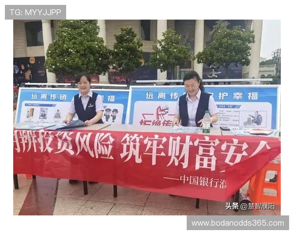 波胆推荐公众号大全避坑指南高频玩法防骗